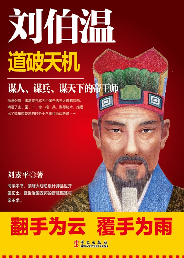 刘伯温高级五肖选一肖，揭秘预测背后的秘密与策略，刘伯温高级五肖选一肖预测揭秘，策略与秘密探究
