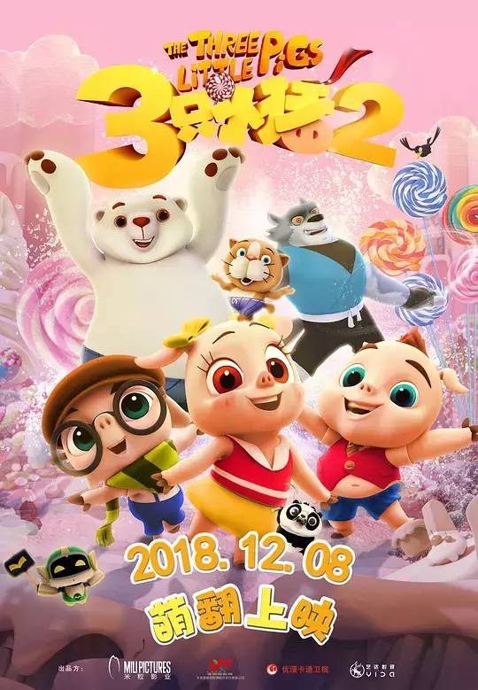 王中王70期指一生肖——揭秘背后的奥秘，揭秘王中王70期生肖背后的奥秘