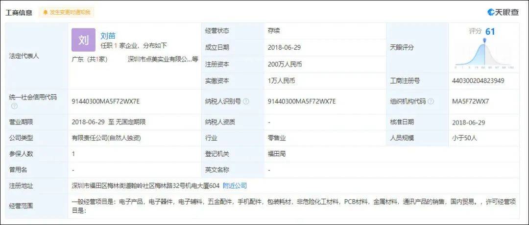 澳门码开奖最快结果查询直播，实时掌握彩票动态，轻松赢取大奖，澳门彩票直播开奖结果查询，实时掌握动态，轻松赢大奖