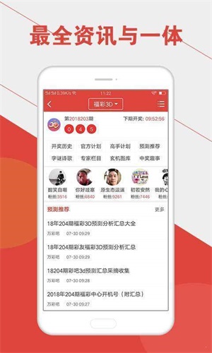 澳门六开彩开奖结果网址，最新开奖信息及技巧探索，澳门六开彩开奖结果最新信息及技巧探索官网
