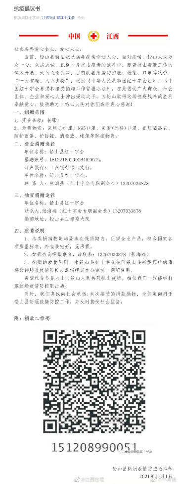 2021年一肖一码