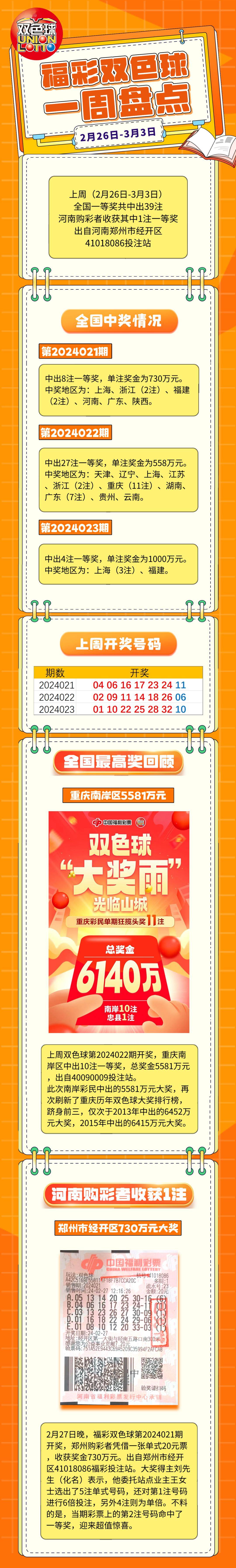 王中王三字解平特一肖，深度解析与SEO优化文章，王中王三字解平特一肖，深度解析与SEO优化攻略