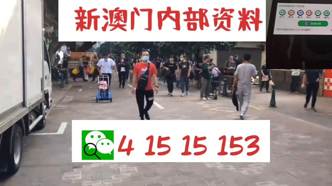澳门管家婆，揭秘100中独特魅力与优势，澳门管家婆的独特魅力与优势揭秘