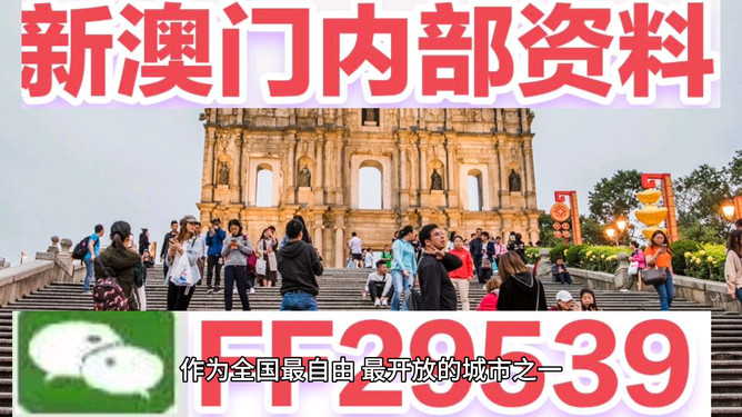 澳门六特马开奖结果