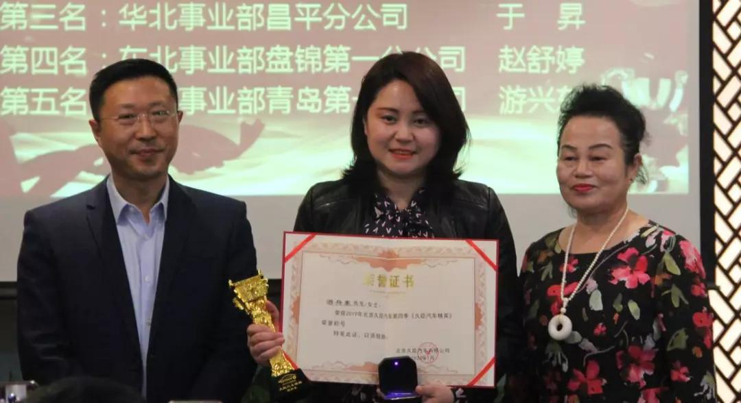 王中王一肖中天奖，聚焦荣誉背后的故事，王中王一肖中天奖，聚焦荣誉背后的传奇故事