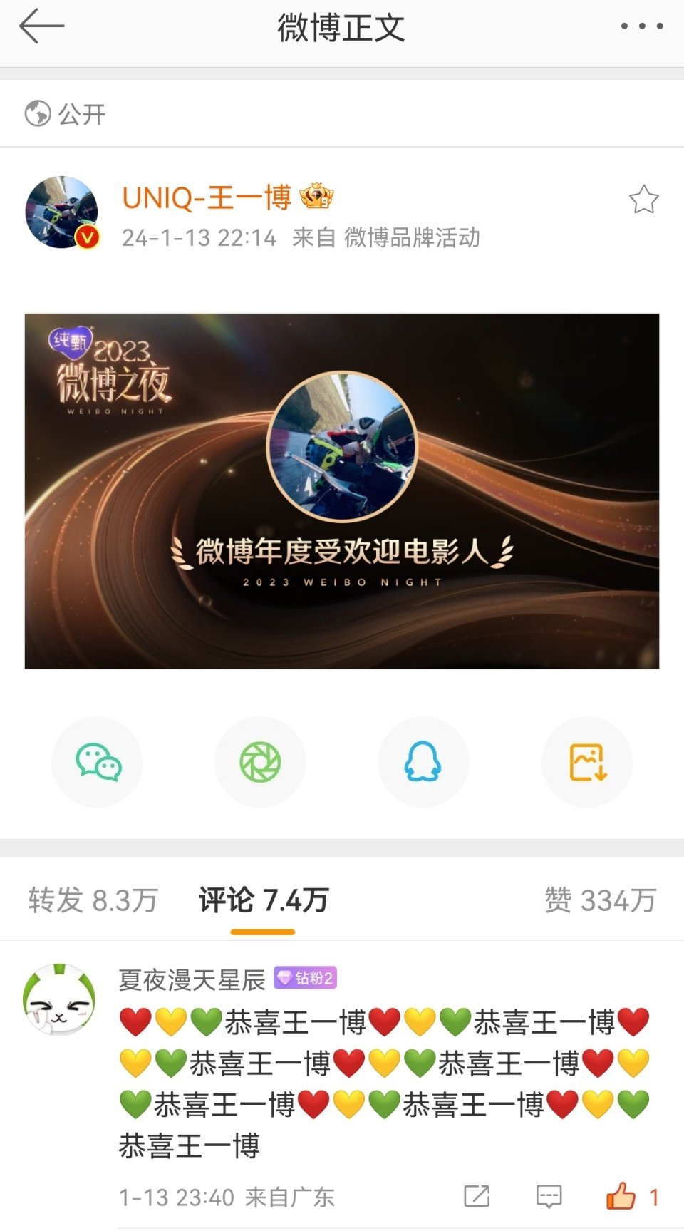 香港王中王一肖最淮，深度解读背后的故事与奥秘，香港王中王一肖最淮，揭秘背后的故事与奥秘