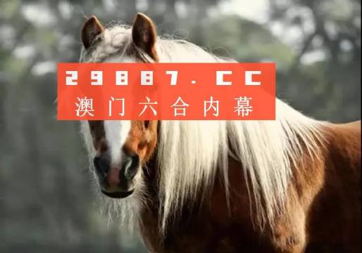 澳门今晚必开一肖一码新闻，揭秘生肖彩票的魅力与预测技巧，澳门生肖彩票揭秘，一肖一码预测技巧与魅力探索