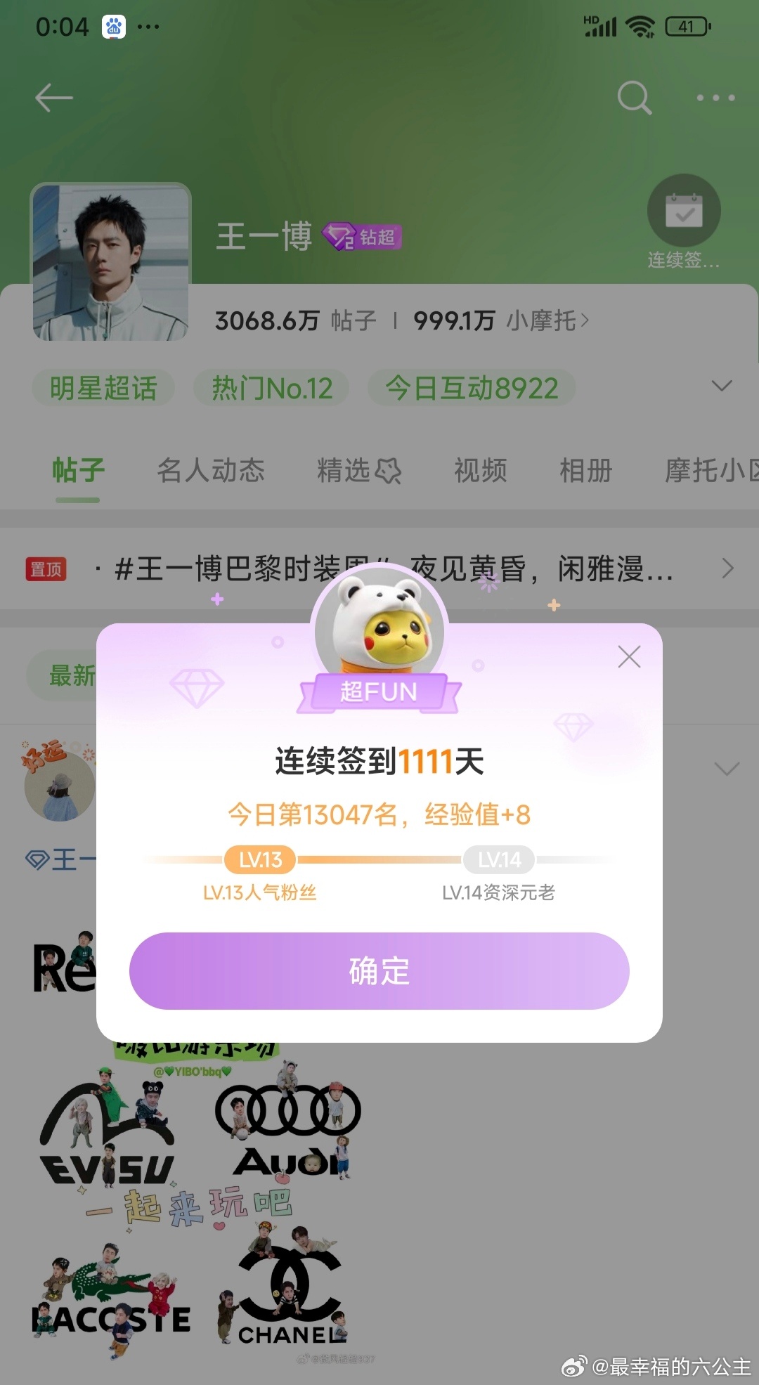 揭秘4887王中王一肖中特——探寻背后的秘密，探寻王中王一肖中特背后的秘密，揭秘神秘数字4887
