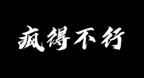 揭秘刘伯温三字解平特一肖，揭秘刘伯温三字解平特一肖之谜