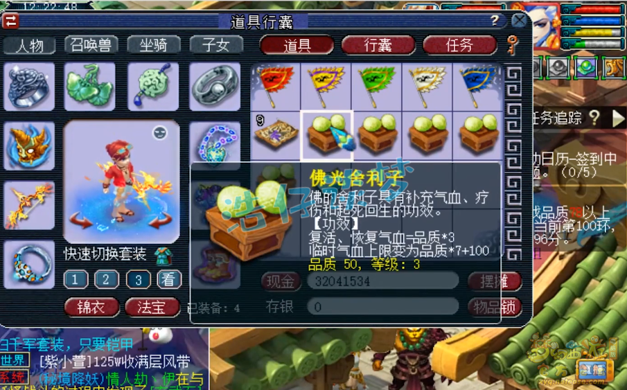 王中王163期指一生肖——揭秘生肖运势与独特魅力，王中王163期揭秘生肖运势与独特魅力