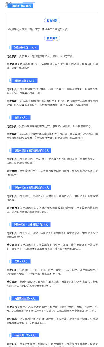 49.ccm澳彩资料图