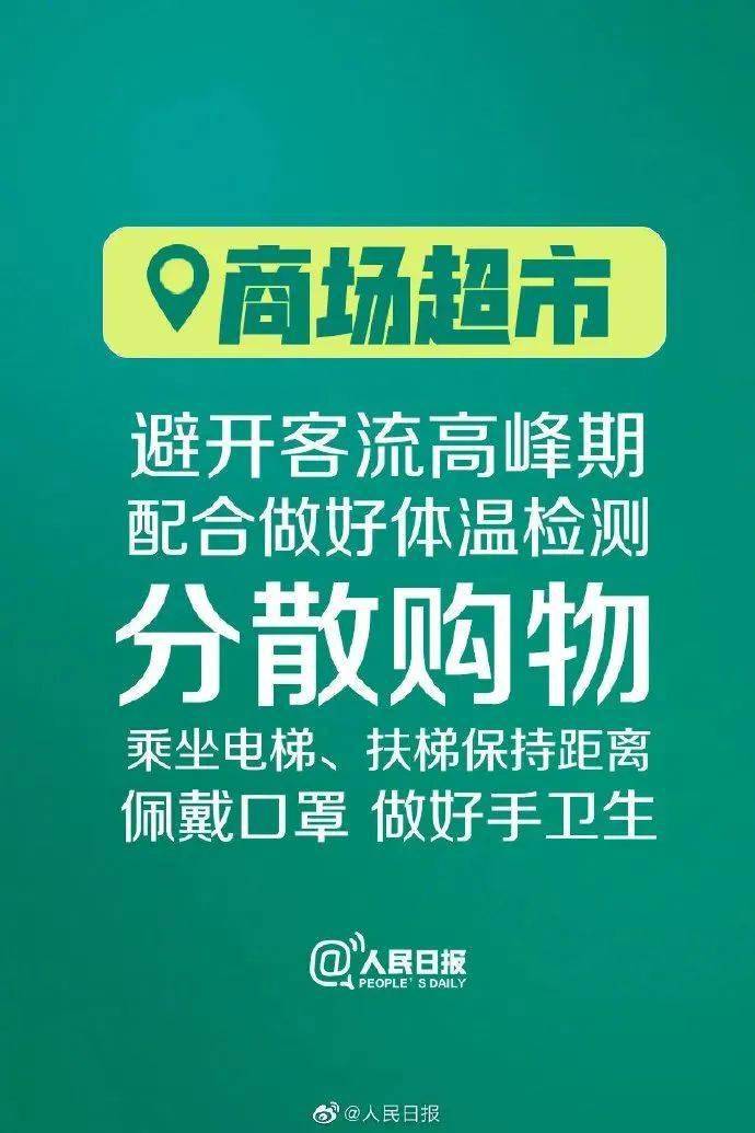 稳包三肖开一期王中王，深度解析与SEO优化策略，稳包三肖王中王深度解析与SEO优化策略探讨