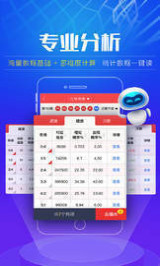 2023年澳门天天开好彩大全开奖结果及彩票走势分析，2023年澳门天天开奖结果及彩票走势深度解析