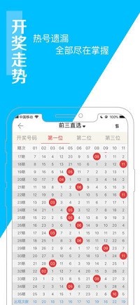 澳门王中王最快开奖，揭秘彩票背后的秘密与策略，澳门王中王彩票背后的秘密与策略揭秘，快速开奖真相探秘