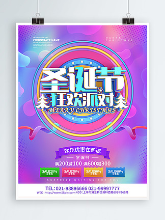 新奥彩资料免费提供第353期，全方位解析与深度洞察，新奥彩第353期资料解析与深度洞察揭秘