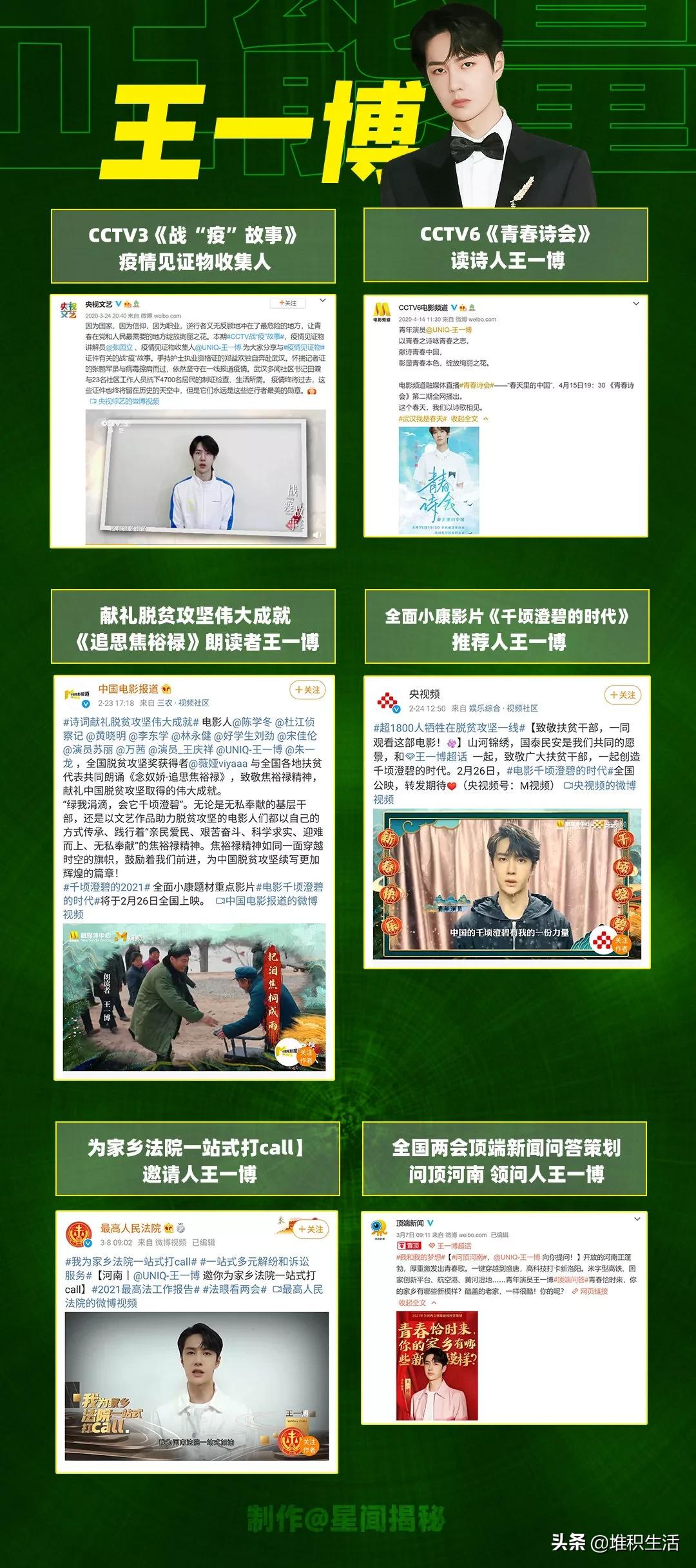 揭秘搜索王中王一肖中特背后的秘密，揭秘搜索王中王一肖中特背后的神秘面纱