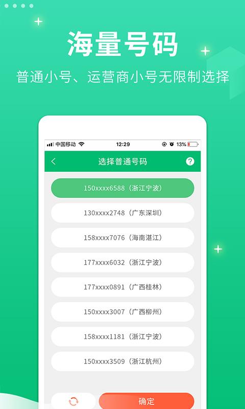 揭秘管家生肖号码，深入了解管家的生肖属性与数字关联，揭秘管家生肖与数字关联，生肖号码深度解析