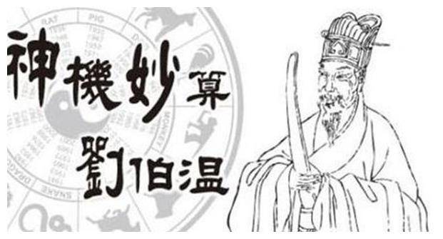 揭秘刘伯温传奇，揭秘平码一肖的秘密（第001期），揭秘刘伯温传奇与平码一肖的神秘面纱（第001期）