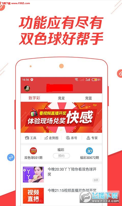 状元红高手论坛