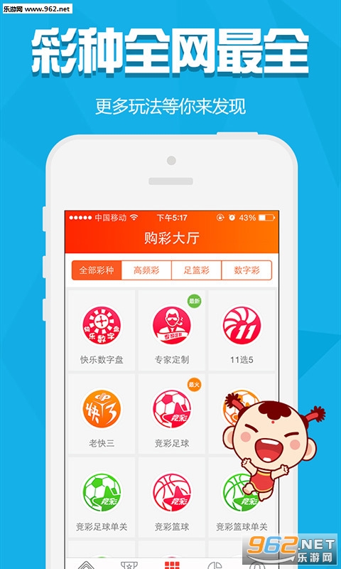 白小姐精选三肖三码APP下载
