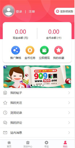 新澳2025正版资料大全——全面解析与获取指南，新澳2025正版资料大全，全面解析与获取指南手册