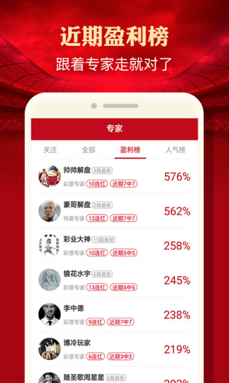 管家婆必中一肖选一肖——揭秘彩票预测神秘面纱，揭秘彩票预测神秘面纱，管家婆必中一肖选一肖方法揭秘