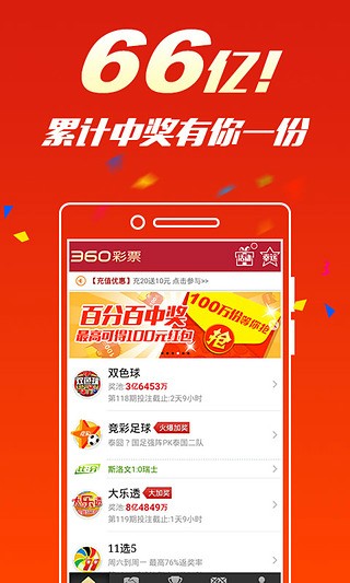 澳门最快开奖网www496，探索最新速度与激情的彩票世界，澳门最快开奖网www496，最新速度与激情的彩票探索之旅