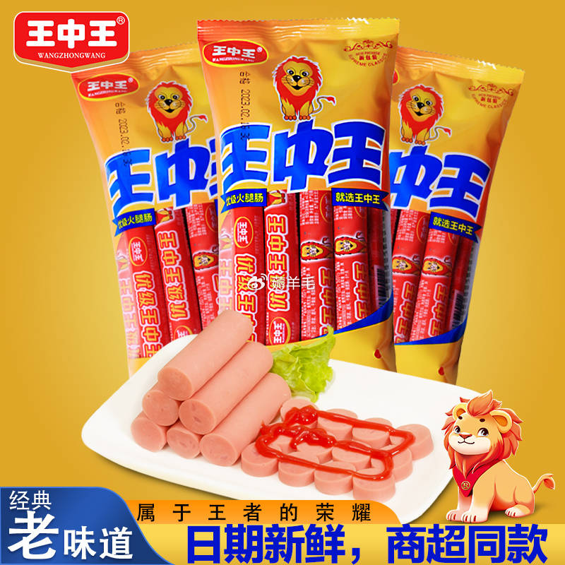 全年王中王一肖中特，深度解析与探索，全年王中王一肖深度解析与探索特辑
