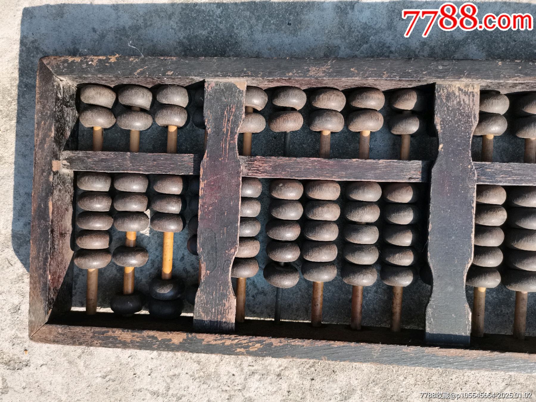 澄门铁算算盘4887，全面解析与SEO优化策略，澄门铁算算盘4887深度解析与SEO优化攻略