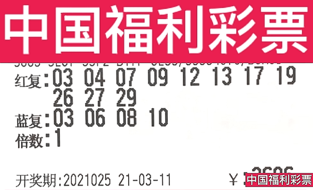 新奥门六和开奖结果网站——最新、最准确的彩票信息来源，新奥门六和彩票开奖结果实时更新，权威彩票信息来源
