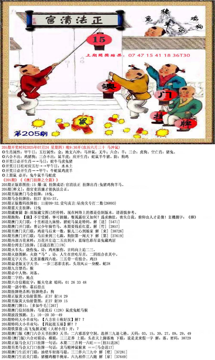 深度解析与探索 第9页