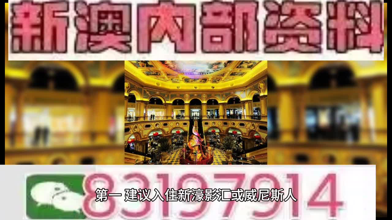 澳门正版资料大全资料，探索与揭秘，澳门正版资料大全揭秘，深度探索与独家揭秘