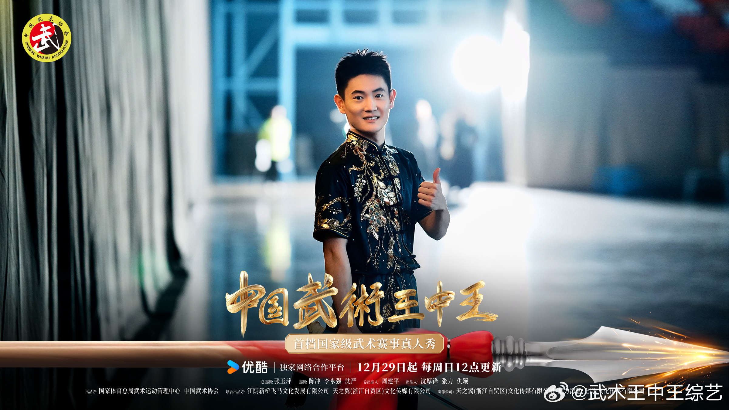 中国论坛王中王一肖中特，深度解析与探讨，中国论坛王中王一肖中特，深度解读与探讨