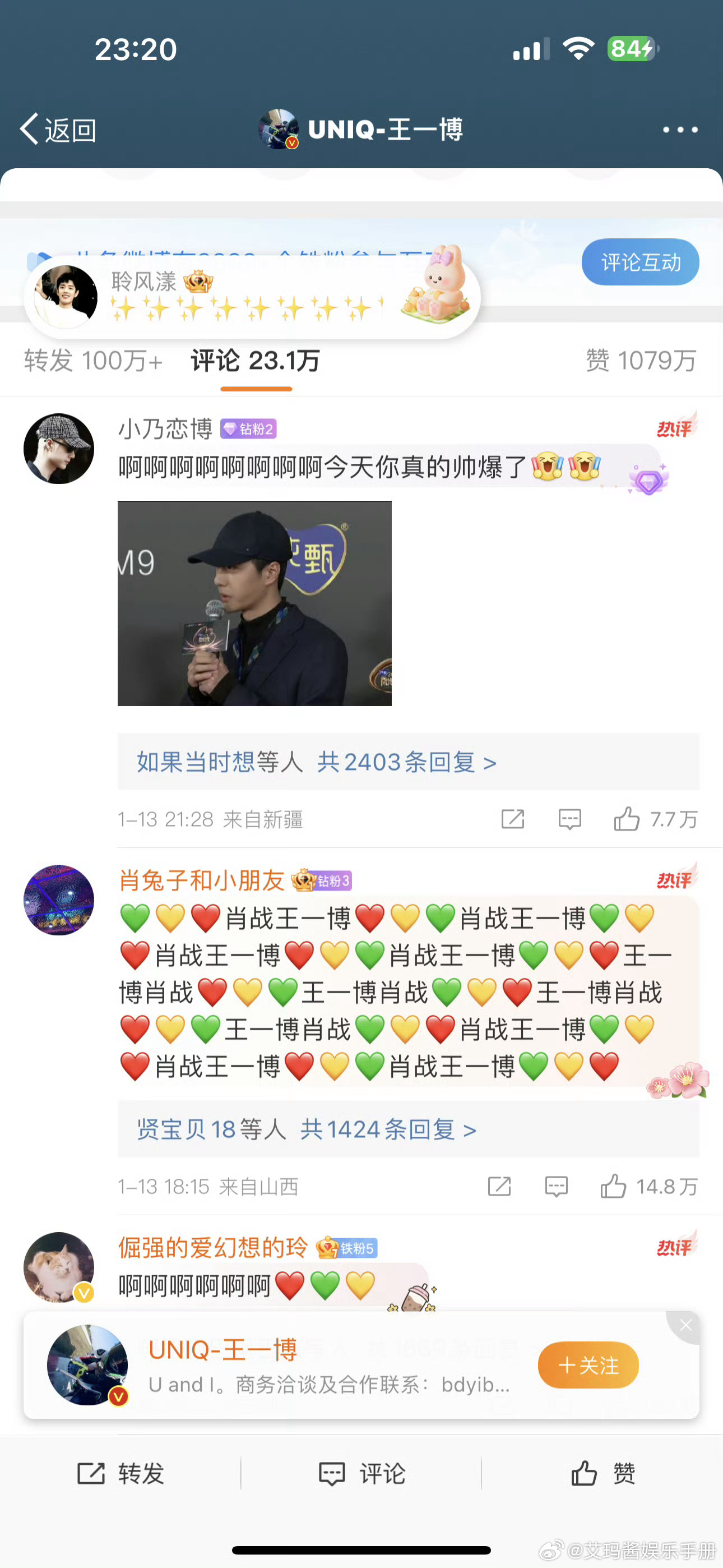 探索1434999.com背后的故事，王中王一肖的独特魅力与数字传奇，揭秘数字传奇背后的故事，王中王一肖与1434999.com的独特魅力探索