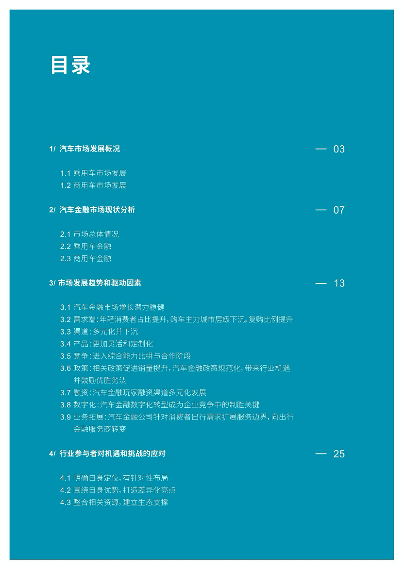 2025正版资料大全免费获取攻略，2025正版资料大全免费获取攻略，一站式获取资源秘籍