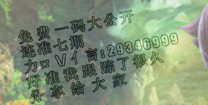 平特一肖奥秘