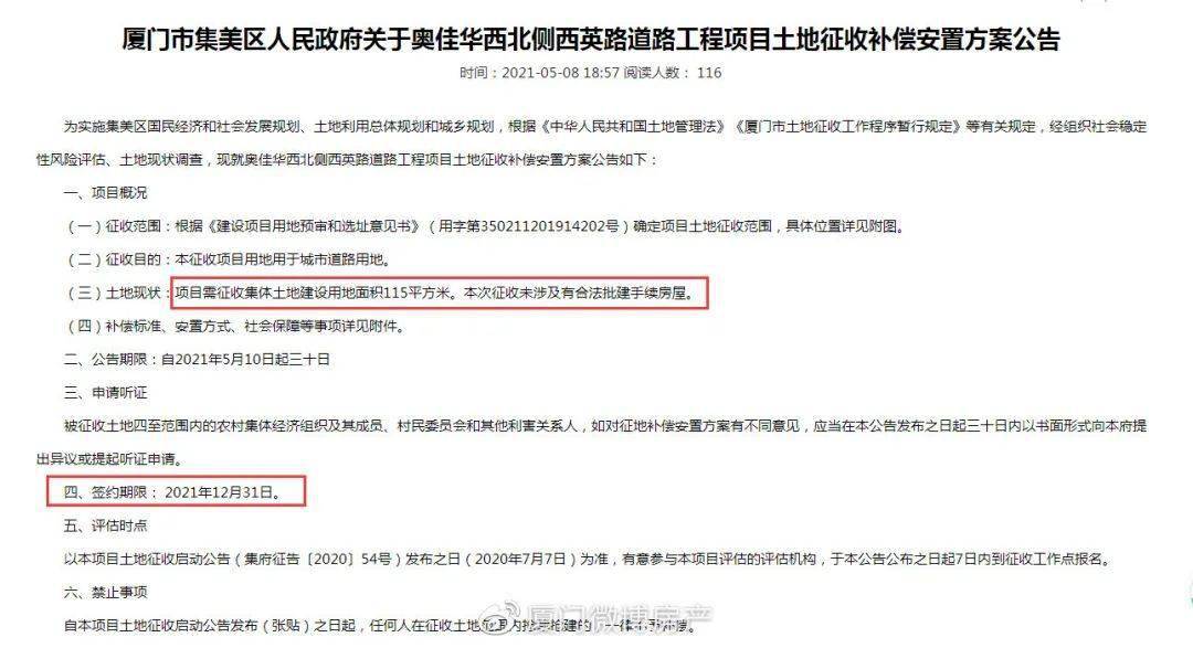 王中王平特一肖大公开_1pad，深度解析与SEO优化策略，王中王平特一肖大公开深度解析与SEO优化策略揭秘_独家解析报告