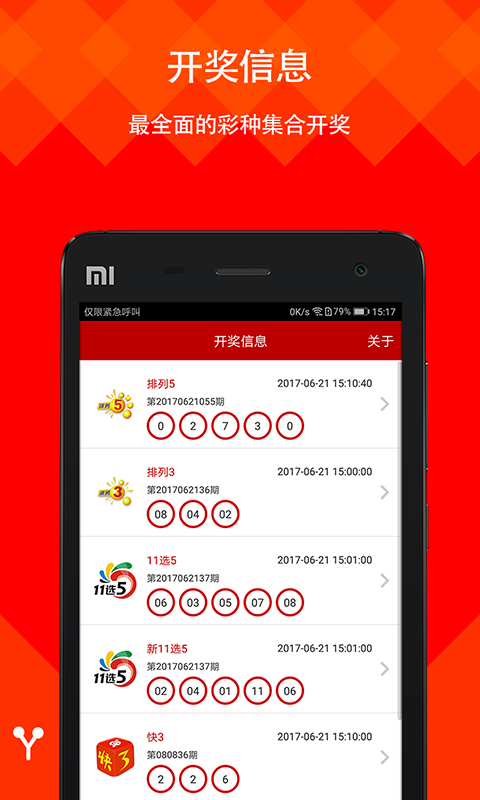探索未来，澳门新特色与特色彩票的展望（2025新澳门十码中特），澳门未来展望，新特色与特色彩票的发展之路（2025新澳门十码中特）