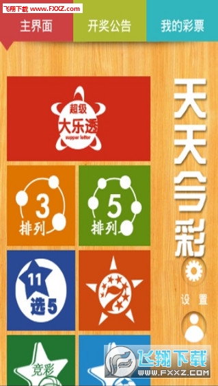关于彩票行业的新趋势，探讨未来彩票免费开放的可能性（以2025年正版免费天天开彩为例），彩票行业新趋势展望，未来免费开放的可能性分析（以天天开彩为例）
