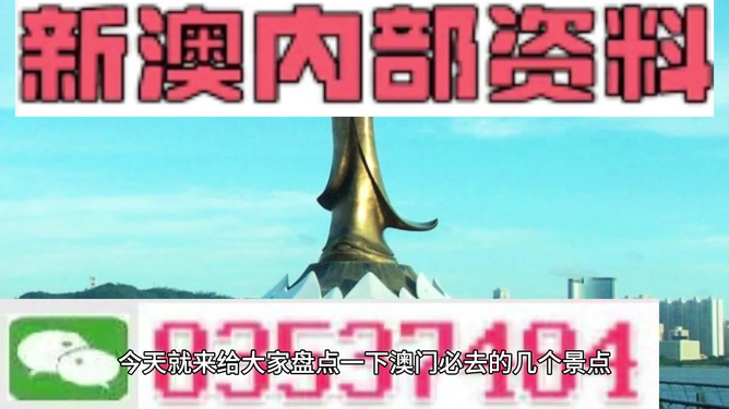 新澳天天免费资料大全——探索与利用资源宝库，新澳天天免费资料大全，资源宝库的探索与利用