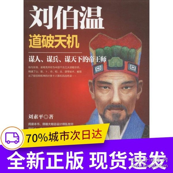 揭秘刘伯温四肖预测，揭秘必中一肖之秘，刘伯温四肖预测揭秘，必中一肖的神秘预测法