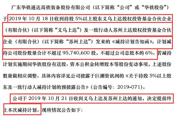 铁算算盘4887开奖资料详解及优化策略，铁算算盘4887开奖资料详解与策略优化指南