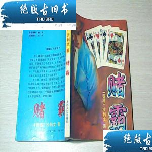 策略与技巧解析