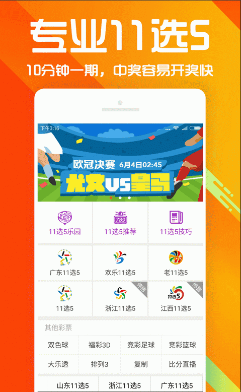 王中王香港选一肖app优势解析，王中王香港选一肖app优势深度解析