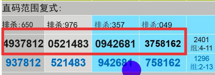 关于彩票中的两肖三码一码的探讨与解析，彩票两肖三码一码解析与探讨
