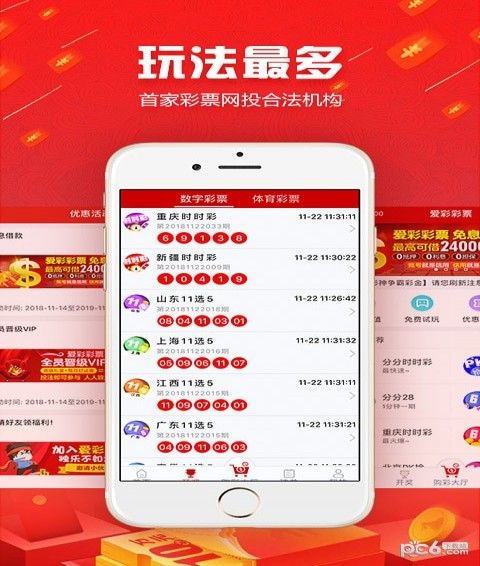 1肖2码默认版