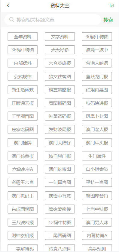 澳门彩票一直是广大彩民关注的焦点，而到了XXXX年，新澳门天天开好彩更是成为了众多彩民期待的一大盛事。本文将围绕这一主题展开，为您带来详尽的新澳门彩票资讯，让您轻松掌握彩票动态，赢取丰厚的奖金。，澳门彩票聚焦，XXXX年新澳门天天开好彩盛事全景解读，赢取丰厚奖金的秘籍！