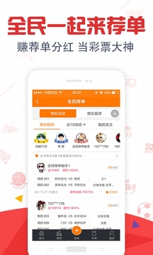 新澳天天开奖资料大全第54期至第129期，最新开奖信息汇总与解析，新澳天天开奖资料第54期至第129期，最新开奖信息汇总与解析报告