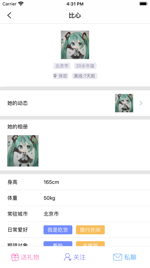 澳门新彩网App下载最新版，全面指南与优势解析，澳门新彩网App下载最新版，全面指南与优势深度解析