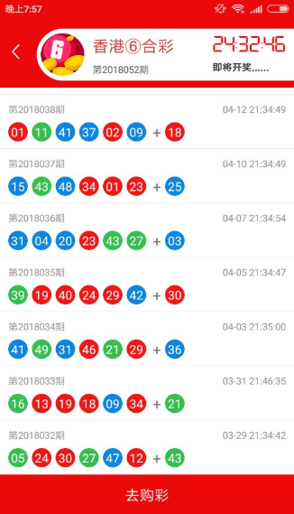 澳门王中王一肖中特，揭秘彩票背后的秘密，揭秘彩票背后的秘密，澳门王中王一肖中特探讨彩票真相
